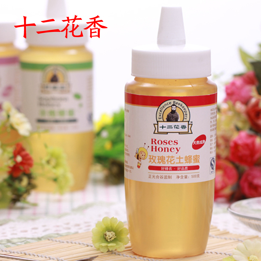 优质玫瑰蜜农家土蜂蜜