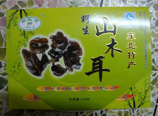 猴头菇山木耳元菇榛菇