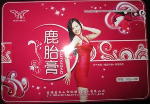 正宗高品质鹿胎膏鹿膏