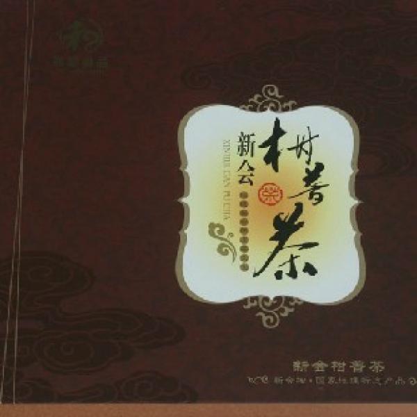 新会柑普茶礼盒普洱茶