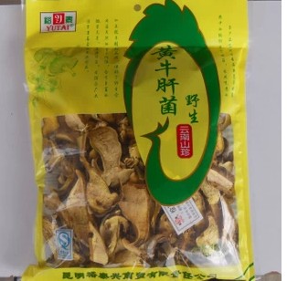 云南天然野生黄牛肝菌