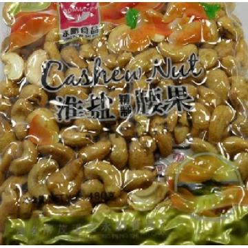 淮盐精制腰果真空包装