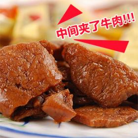 五香辣味手撕牛肉豆脯