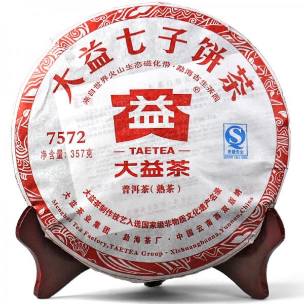 云南普洱大益普洱熟茶