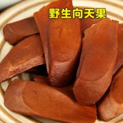 向天果干所罗门野生向天果