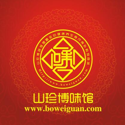 山珍博味馆精选山珍