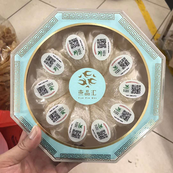 燕窝礼盒溯源码二维码燕窝
