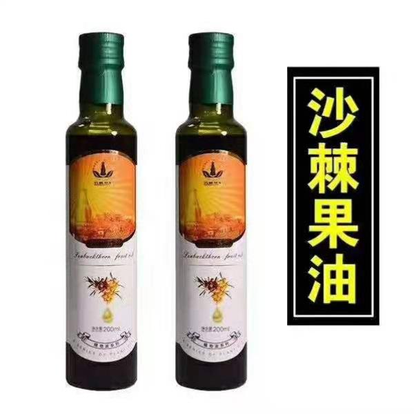 沙棘果油食用沙棘纯油