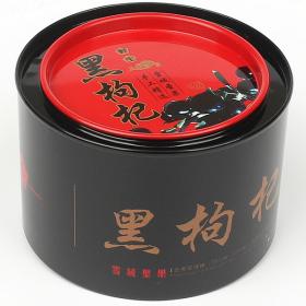 野生黑枸杞铁罐礼品盒