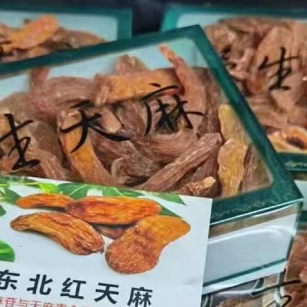 天麻干长白山红天麻东北红天麻
