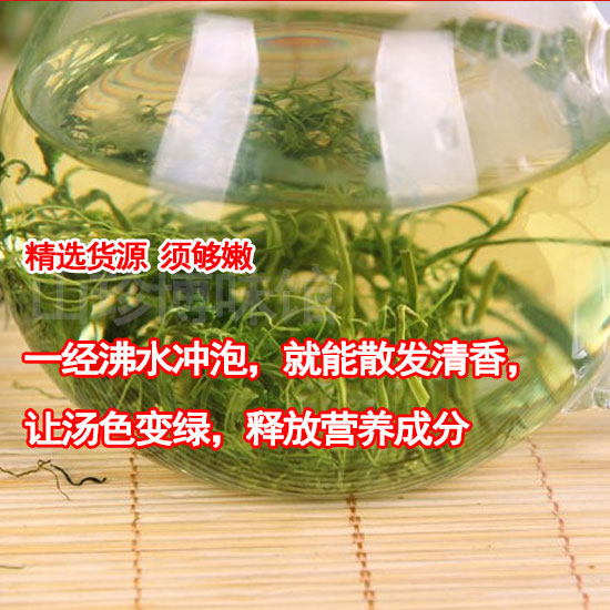 绞股蓝龙须茶绞股蓝嫩须茶