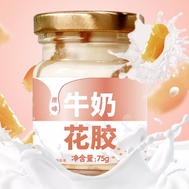 花胶牛奶即食原味花胶鲜炖牛奶