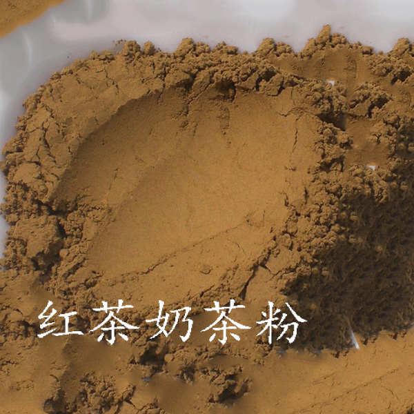 正山小种红茶粉细粉正山小种茶