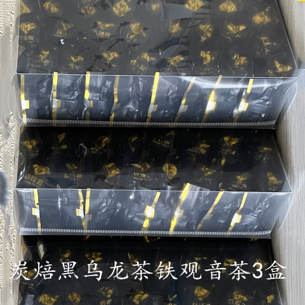 浓香型熟茶炭焙铁观音茶