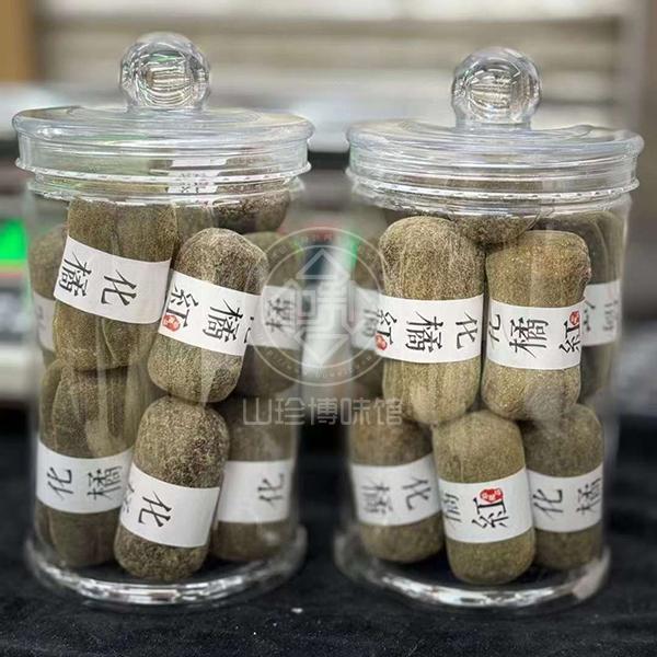 化州橘红化州特产化橘红