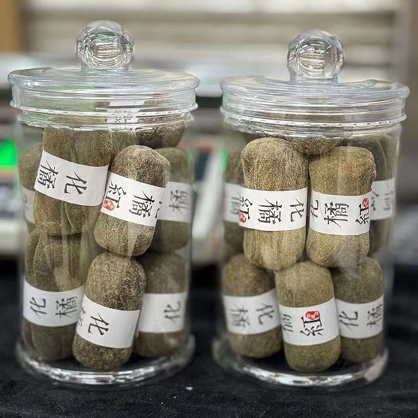化州橘红化州特产化橘红