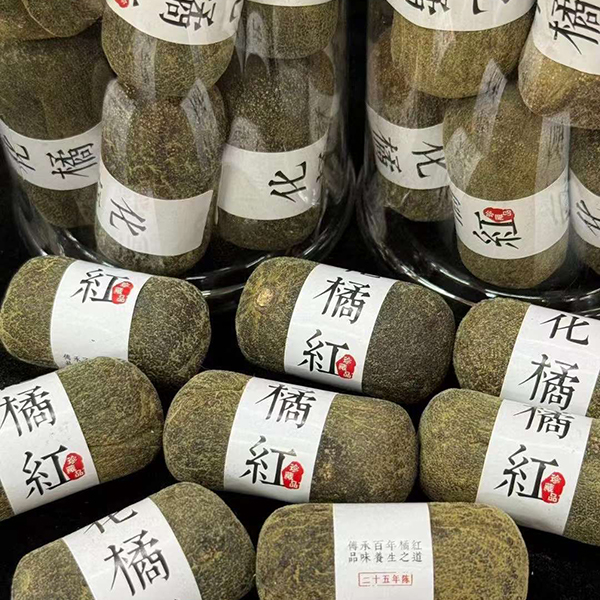 化州橘红化州特产化橘红