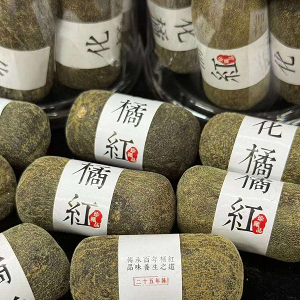 化州橘红化州特产化橘红
