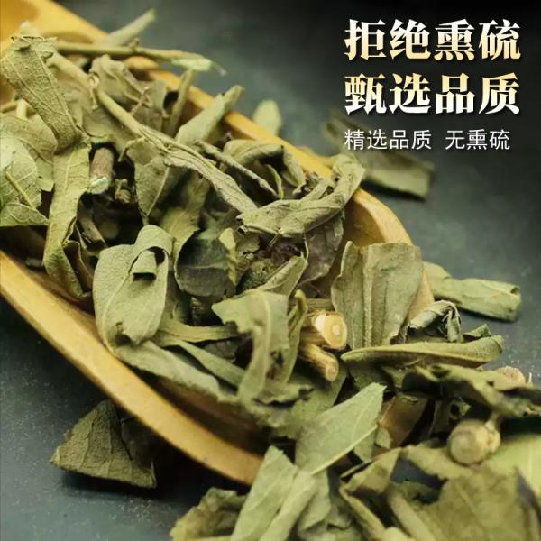 山芝麻叶广西野生小叶山芝麻