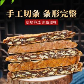 生瓜蒌特级全瓜蒌栝楼果瓜蒌