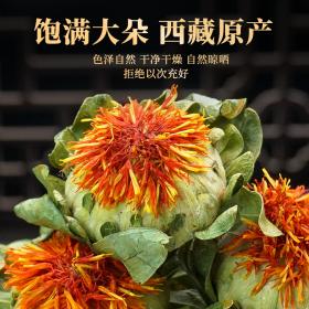 西藏红花果无硫红花果茶藏红花...