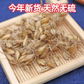 麦芽生麦芽大麦芽无硫新货麦芽...