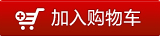 购买 购买