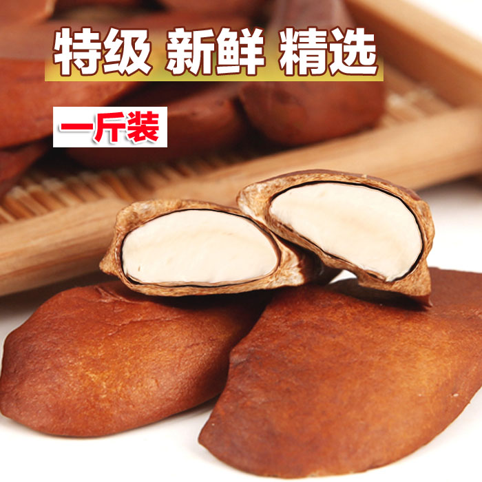 所罗门向天果野生向天果