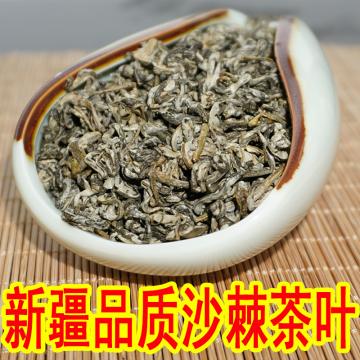 沙棘茶叶新疆野生沙棘茶