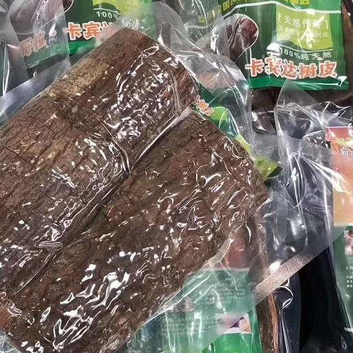 安哥拉卡宾达树皮
