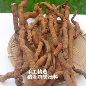 海南黑胡椒根煲汤驱寒暖宫野生...