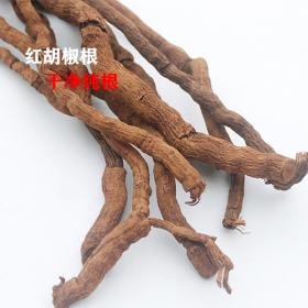 海南胡椒根泡酒料温胃止呕野生...